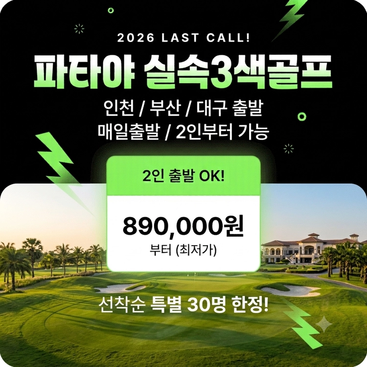기획전 이미지