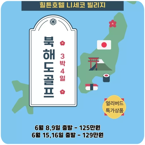 기획전 이미지