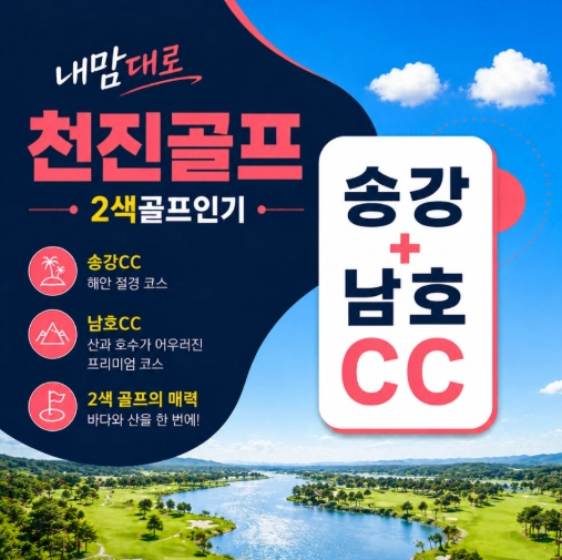 기획전 이미지