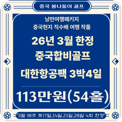 기획전 이미지