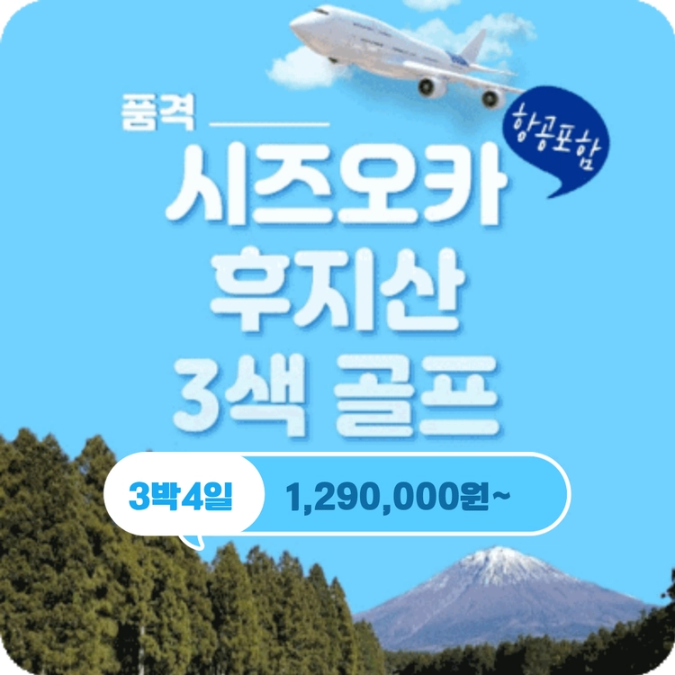 기획전 이미지