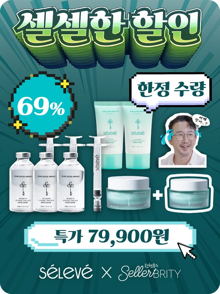 기획전 이미지