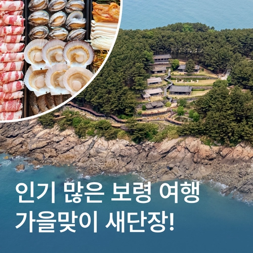 기획전 이미지