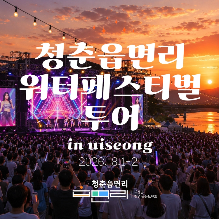 기획전 이미지