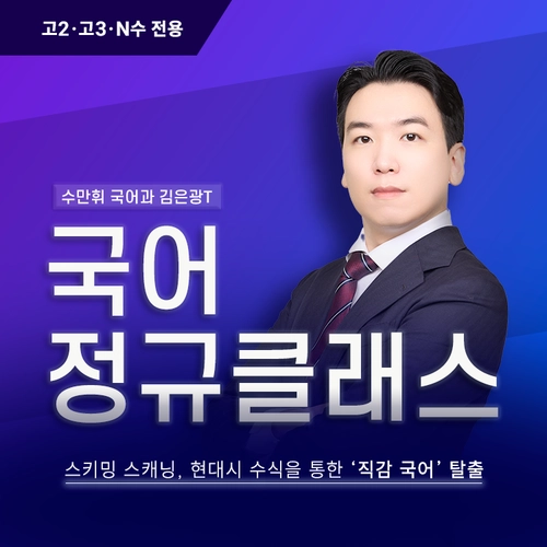 기획전 이미지