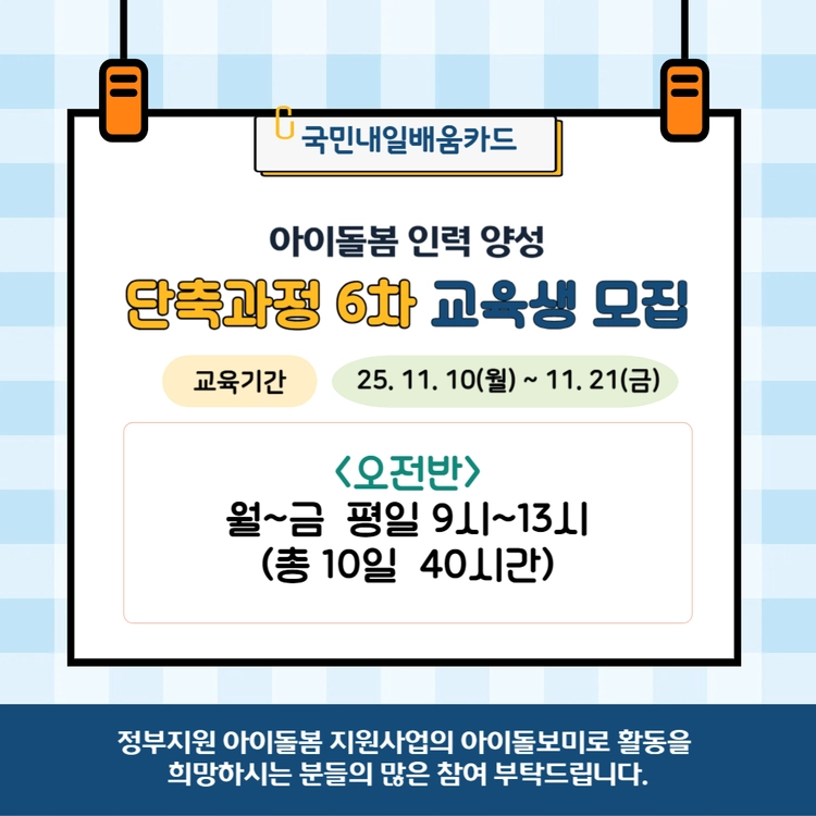 기획전 이미지
