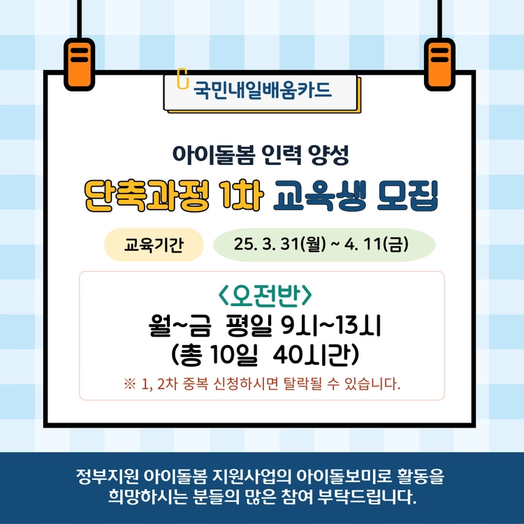기획전 이미지