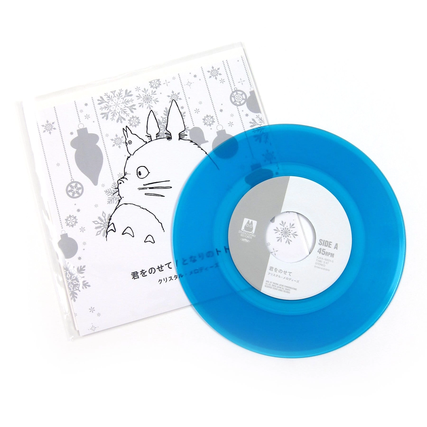 Studio Ghibli – Studio Ghibli 7inch Box (4 x Vinyl, 7 inch
