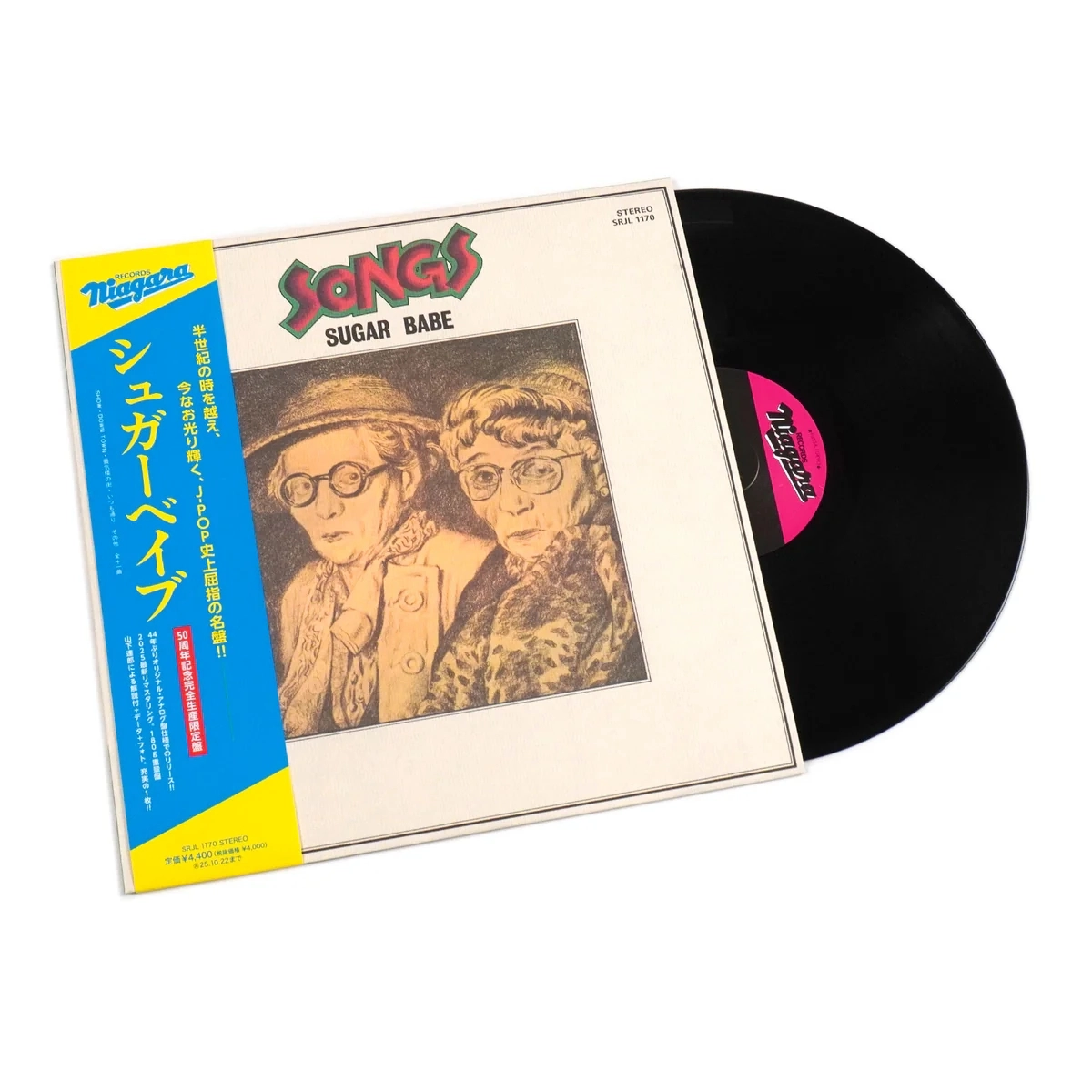Sugar Babe – Songs (50th Anniversary Edition) : SOUNDS GOOD