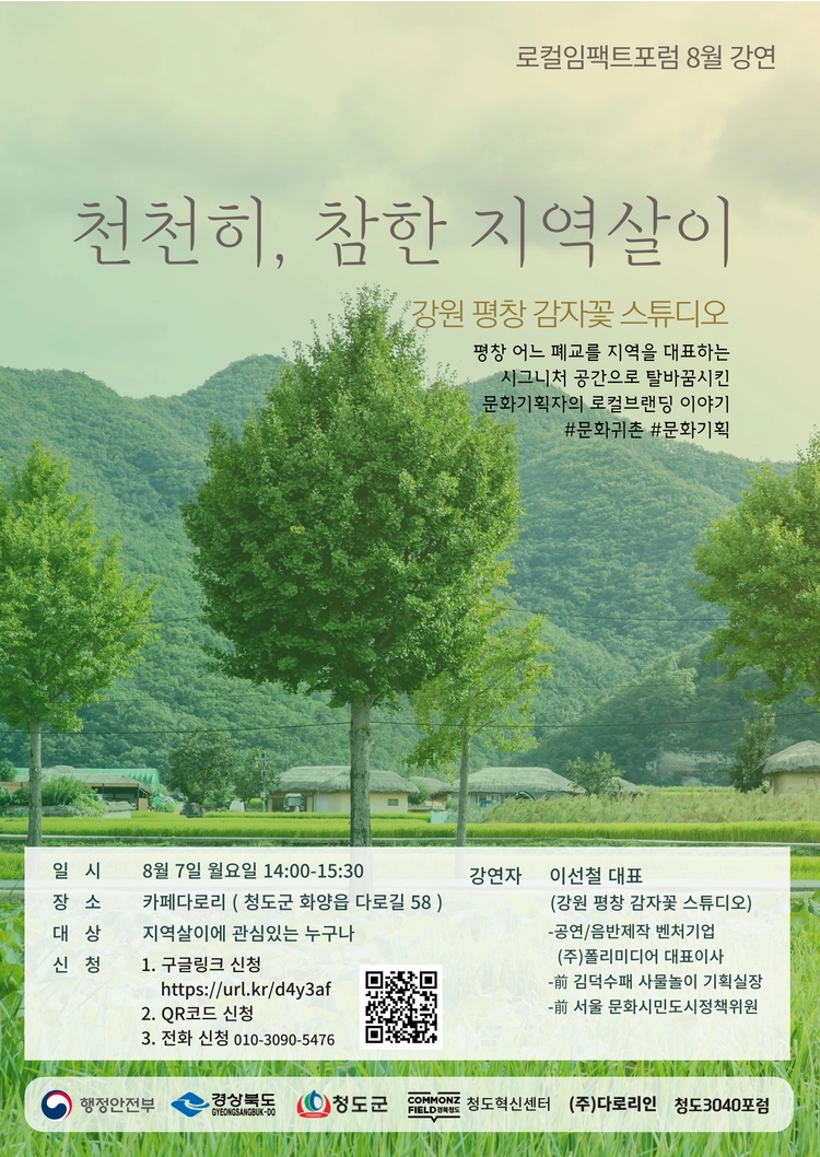 기획전 이미지