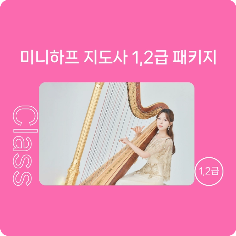 기획전 이미지