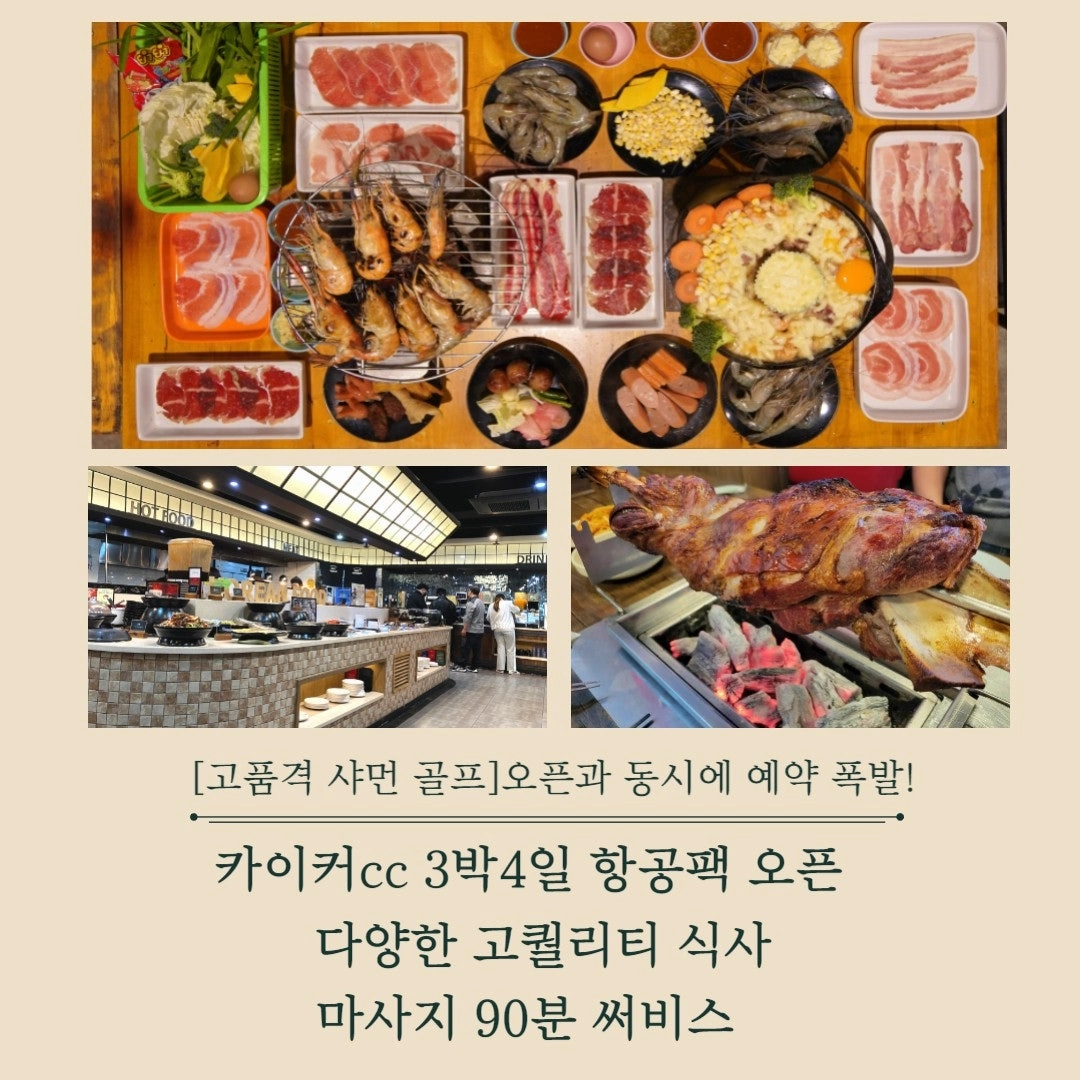 Daessiksin Korean Waterway Point Daessiksin Daessiksin Korean Bbq