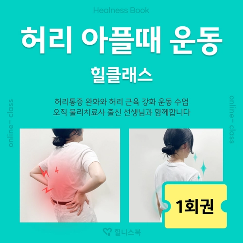 기획전 이미지