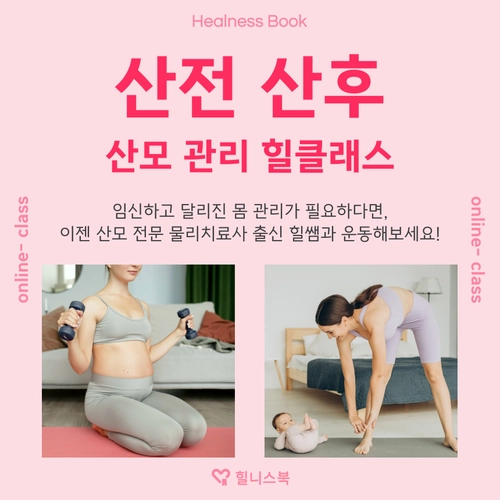기획전 이미지