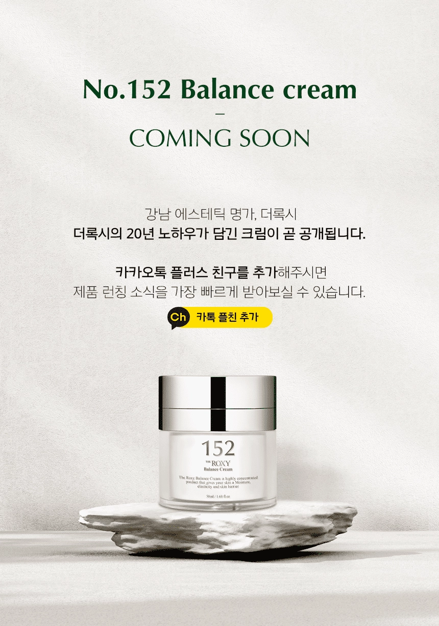 더록시 에스테틱 코스메틱 멀티 이펙트 41호 앰플 추천