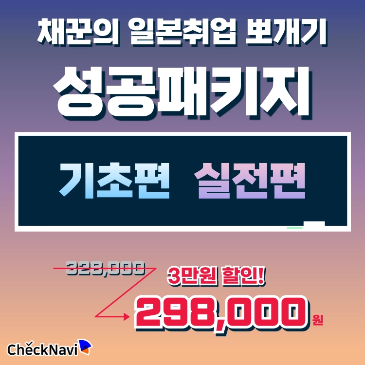 기획전 이미지