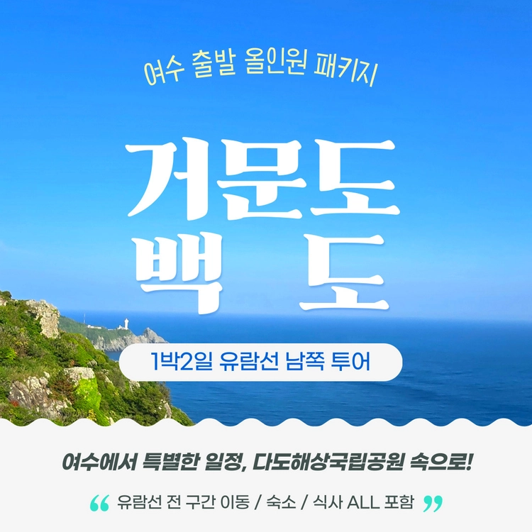 기획전 이미지