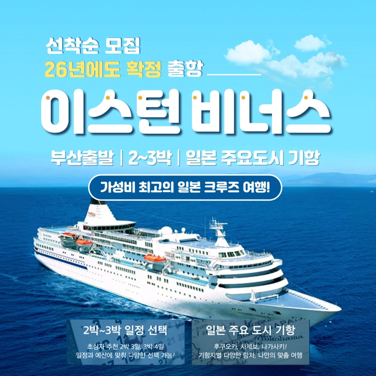 기획전 이미지