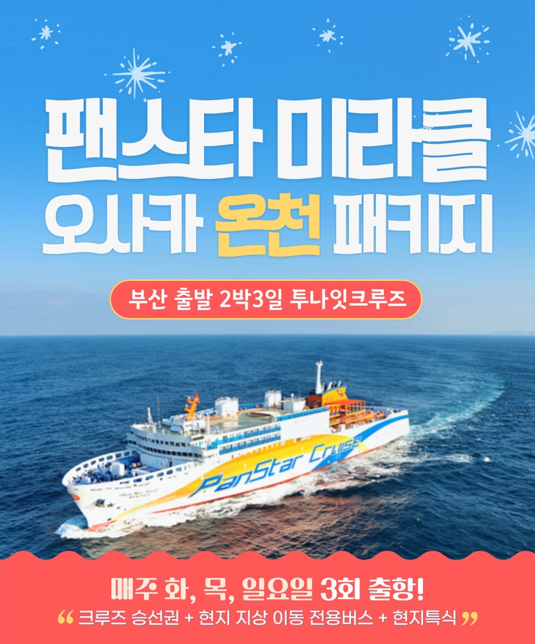 기획전 이미지