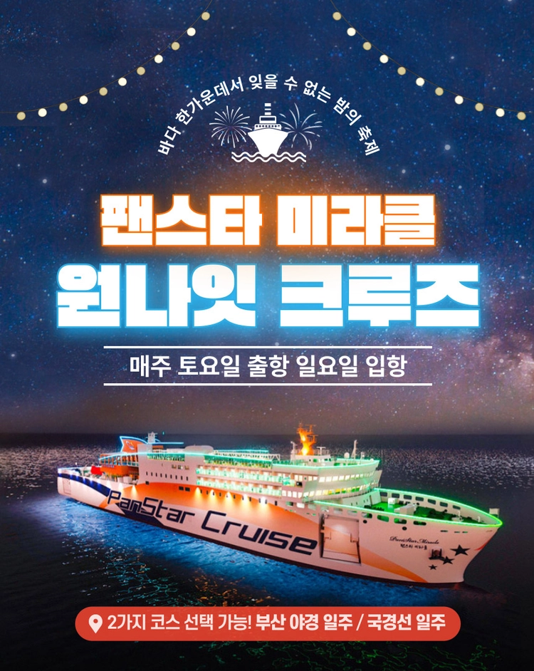 기획전 이미지