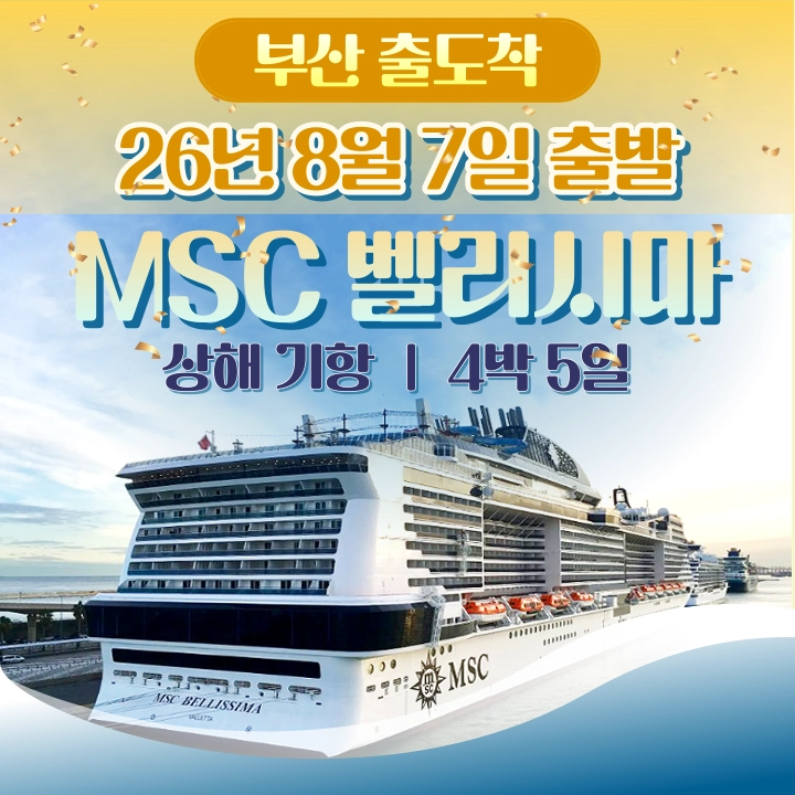 기획전 이미지