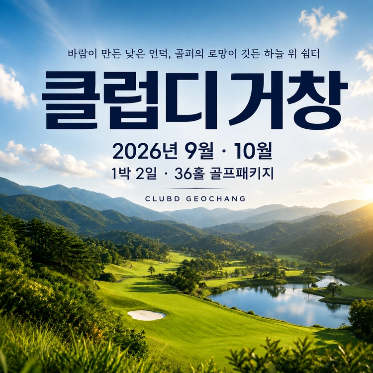 기획전 이미지