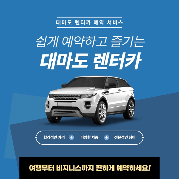 기획전 이미지
