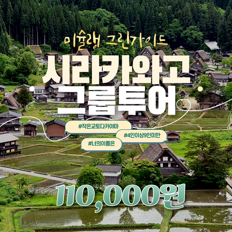 기획전 이미지