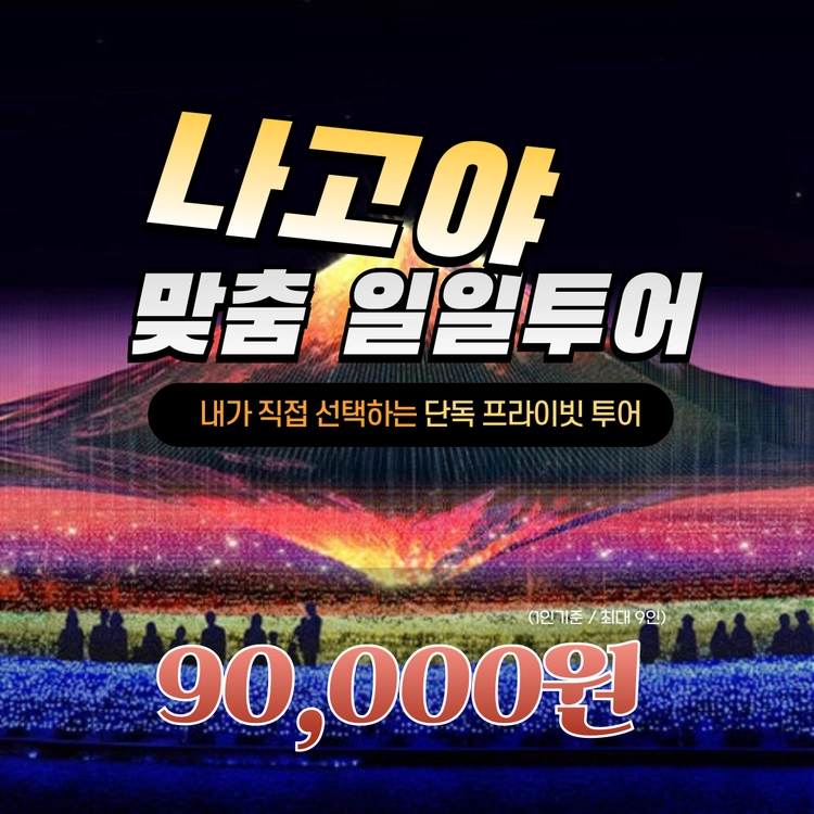 기획전 이미지