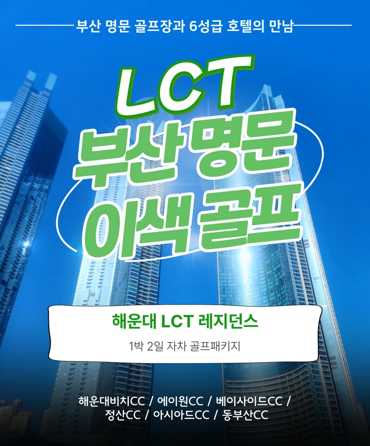 기획전 이미지