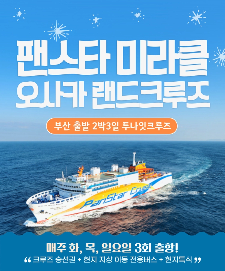 기획전 이미지
