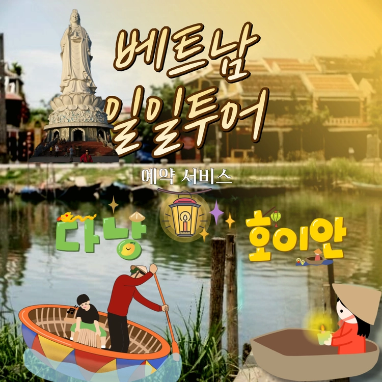 기획전 이미지