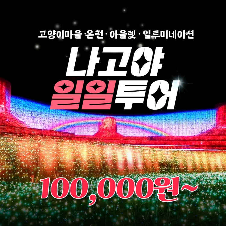 기획전 이미지