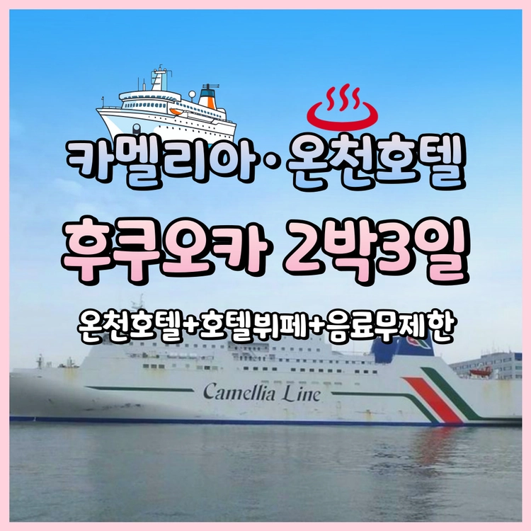 기획전 이미지