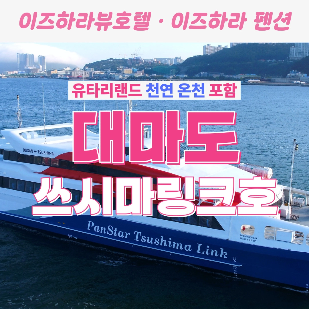 오렌지관광 :: OrangeTravel