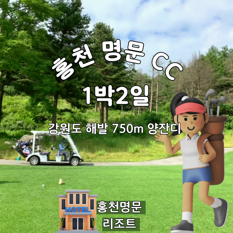 기획전 이미지