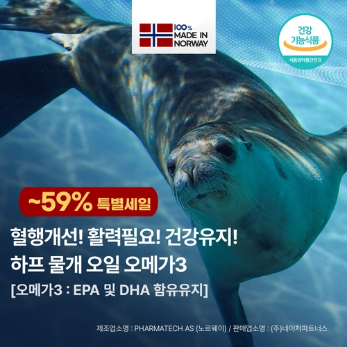 기획전 이미지