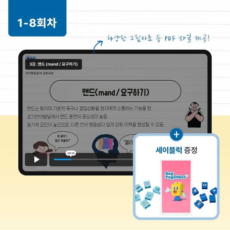 기획전 이미지