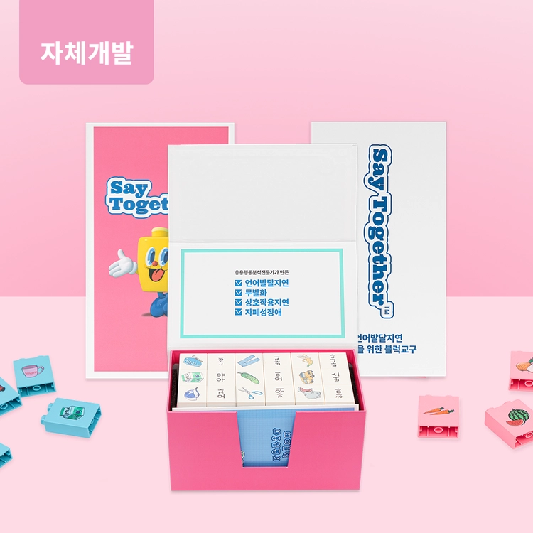 기획전 이미지