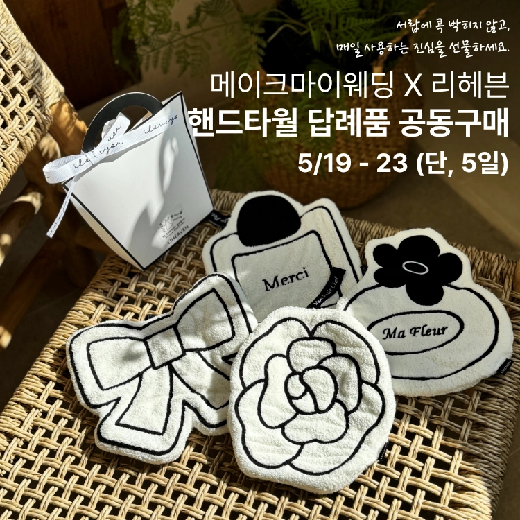 기획전 이미지