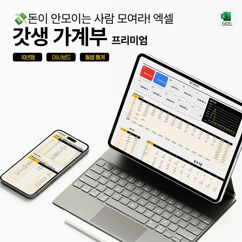 기획전 이미지