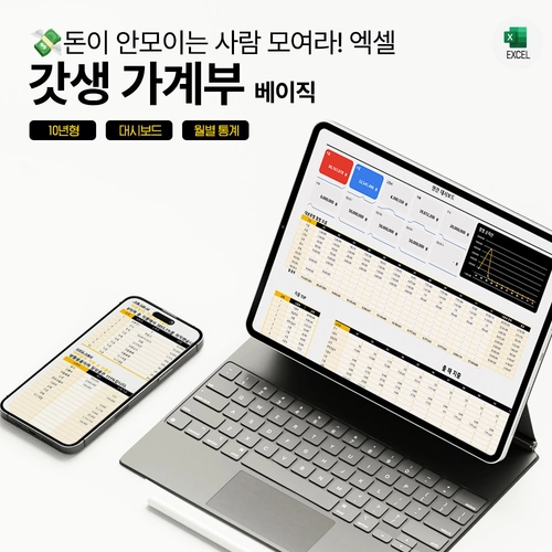 기획전 이미지
