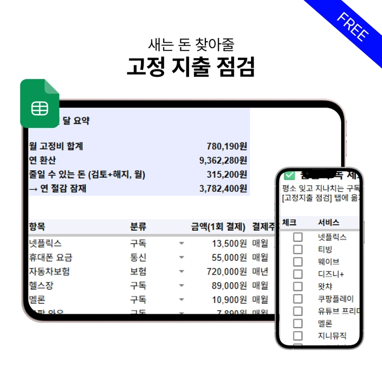 기획전 이미지