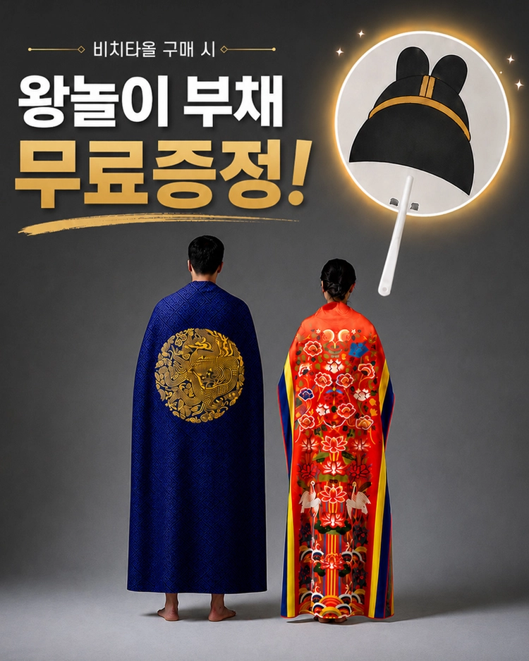 기획전 이미지
