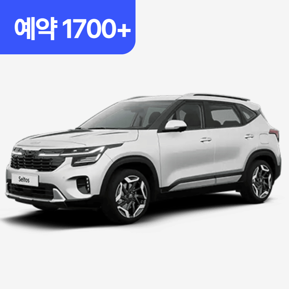 기획전 이미지