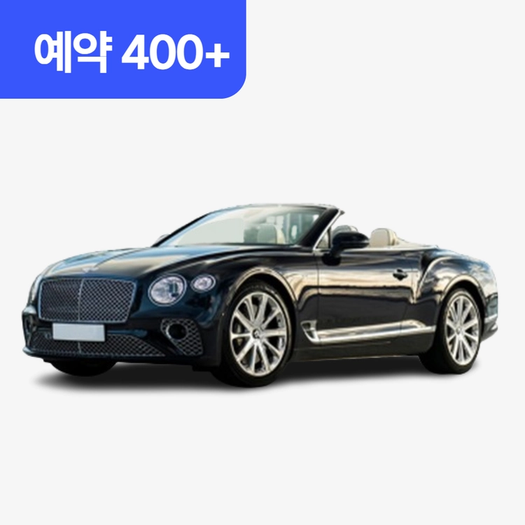 기획전 이미지