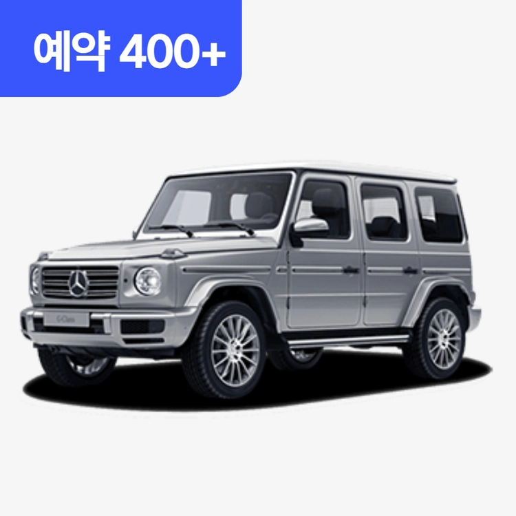 기획전 이미지