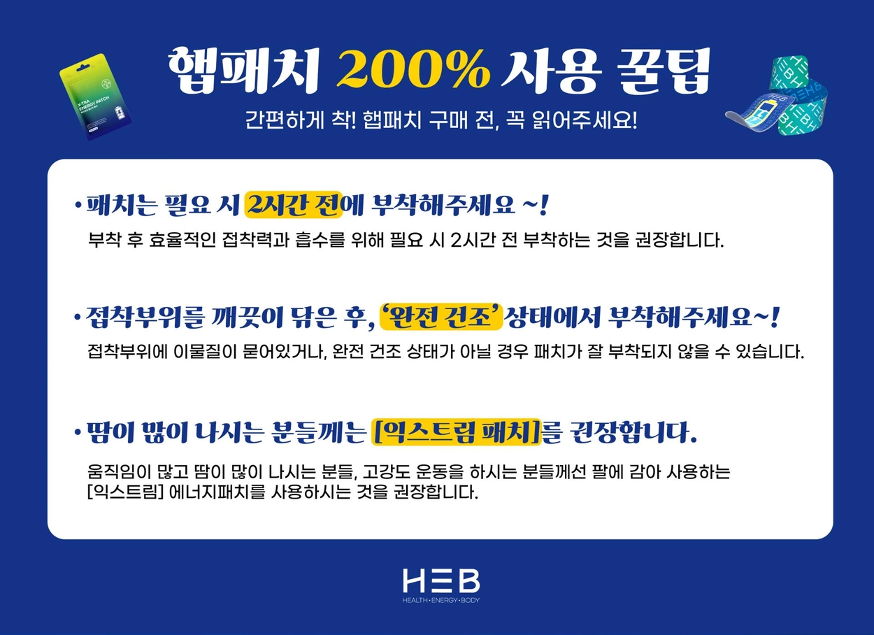 “가정의달타임세일
”