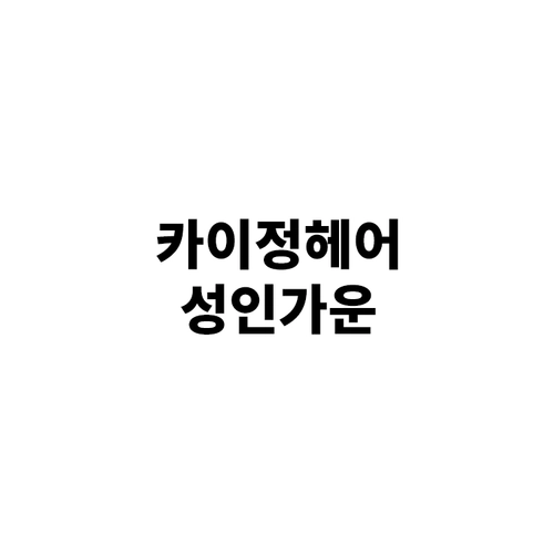 기획전 이미지