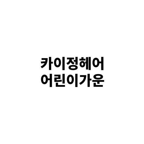 기획전 이미지